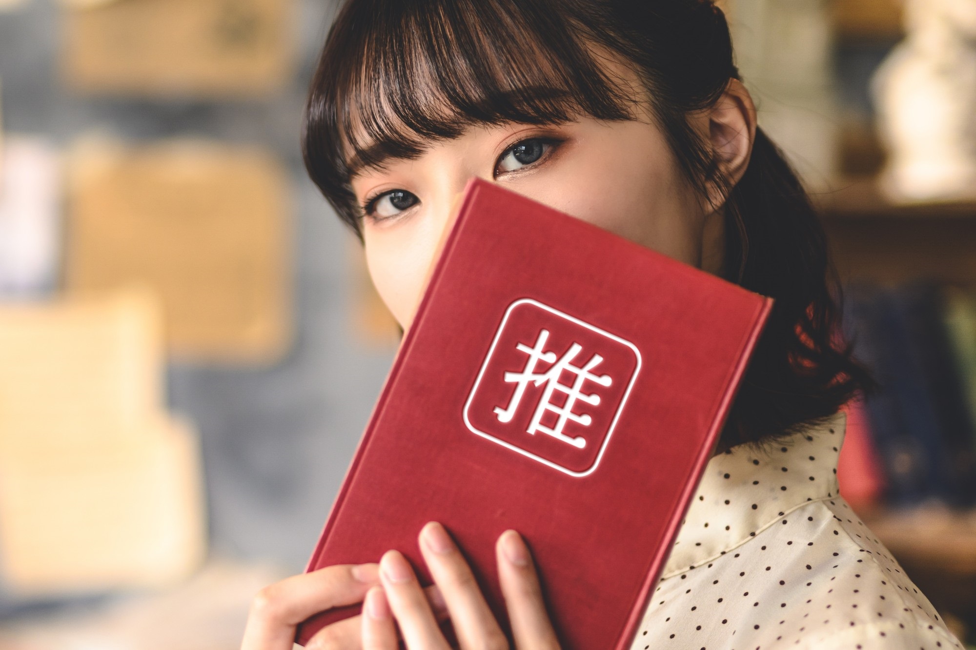 推し活グッズを飾りたい