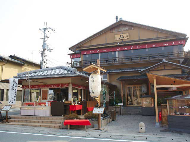 周辺情報 嵯峨とうふ 稲 北店【賃貸ならハウスコム】