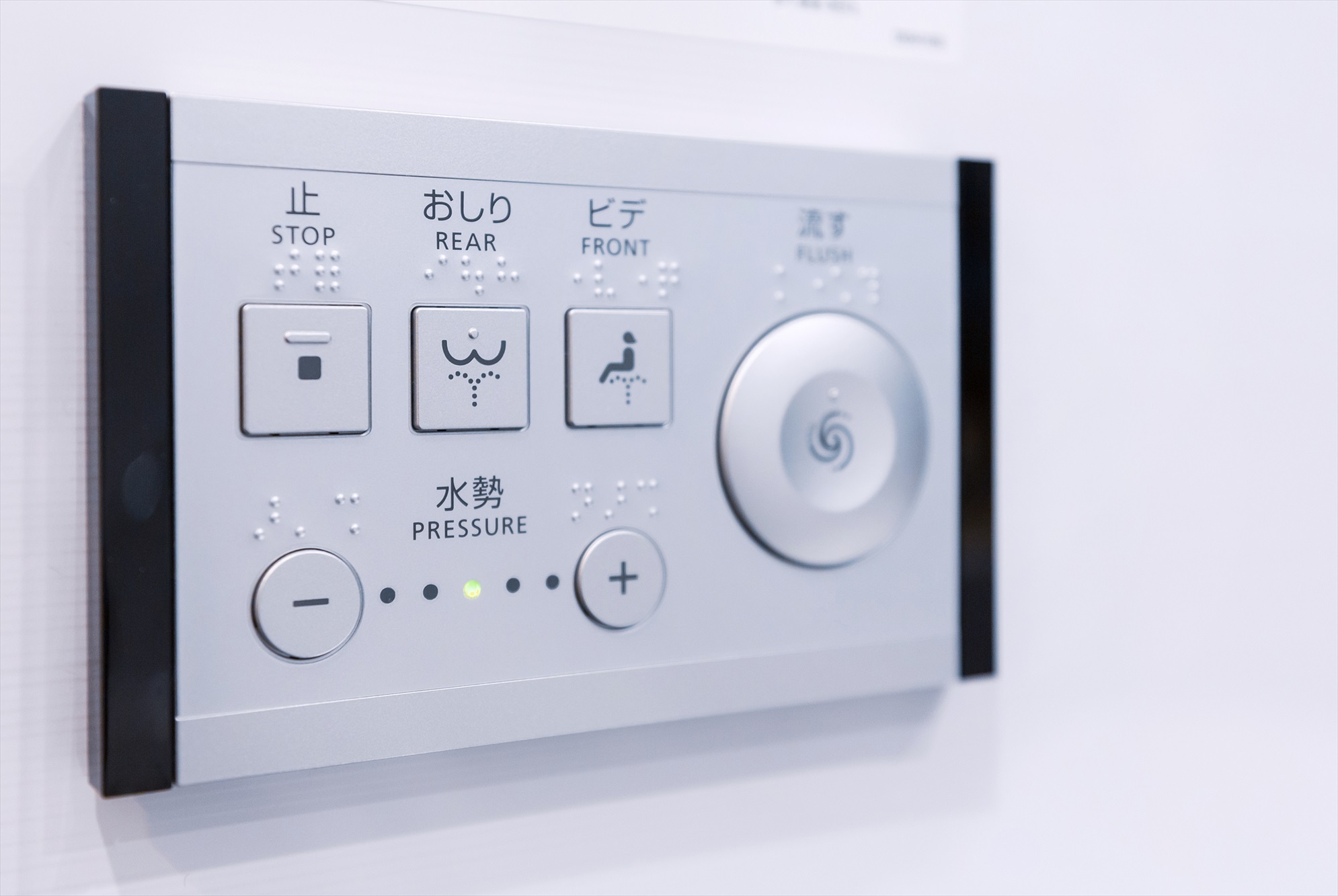 賃貸 ウォシュレット