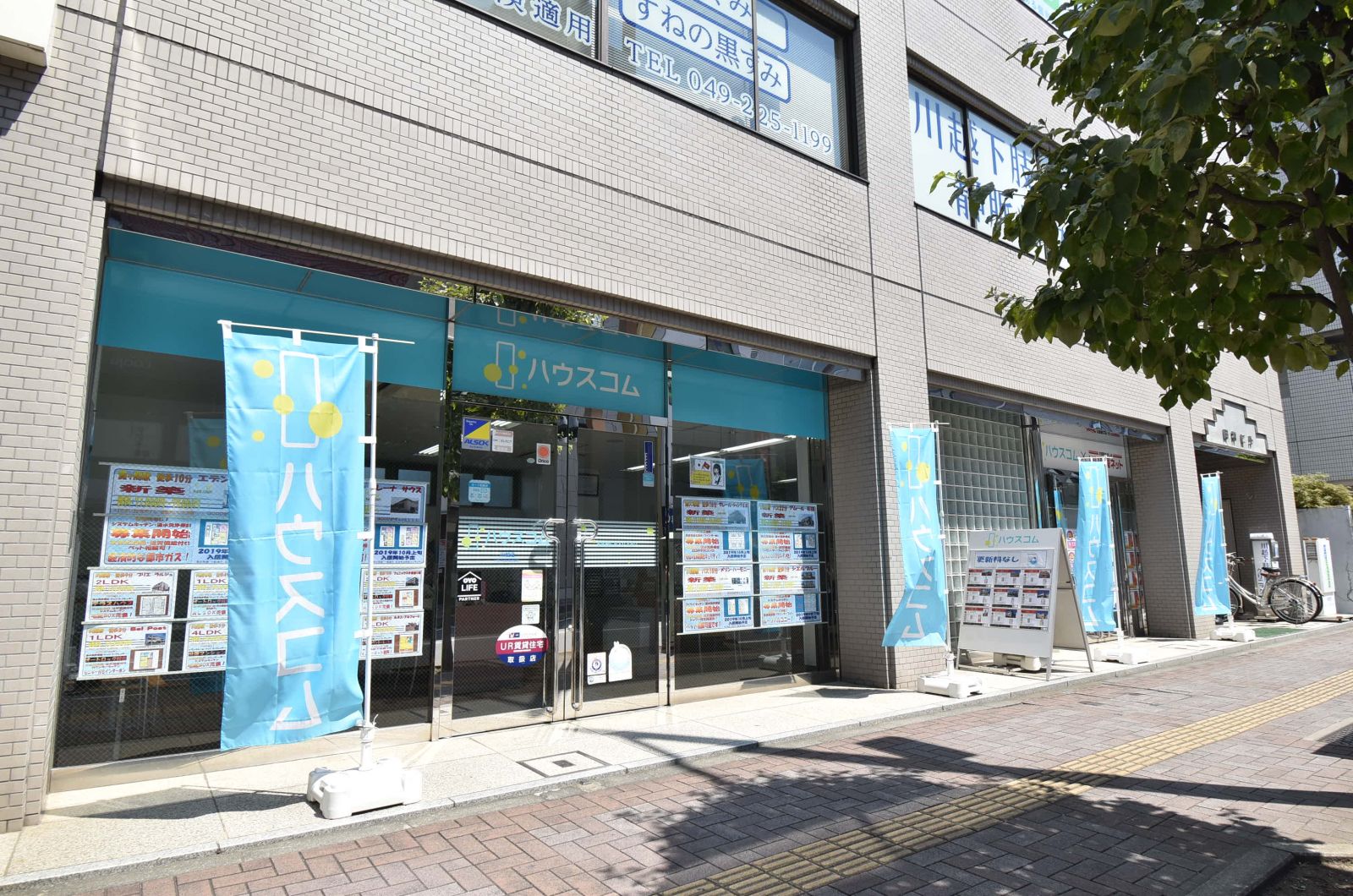 ハウスコム 川越店の外観写真