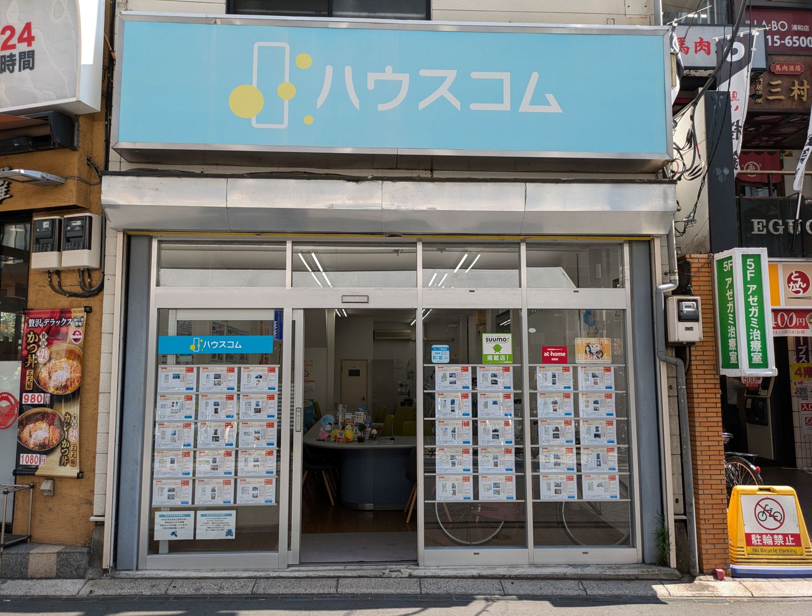 ハウスコム 浦和店の外観写真