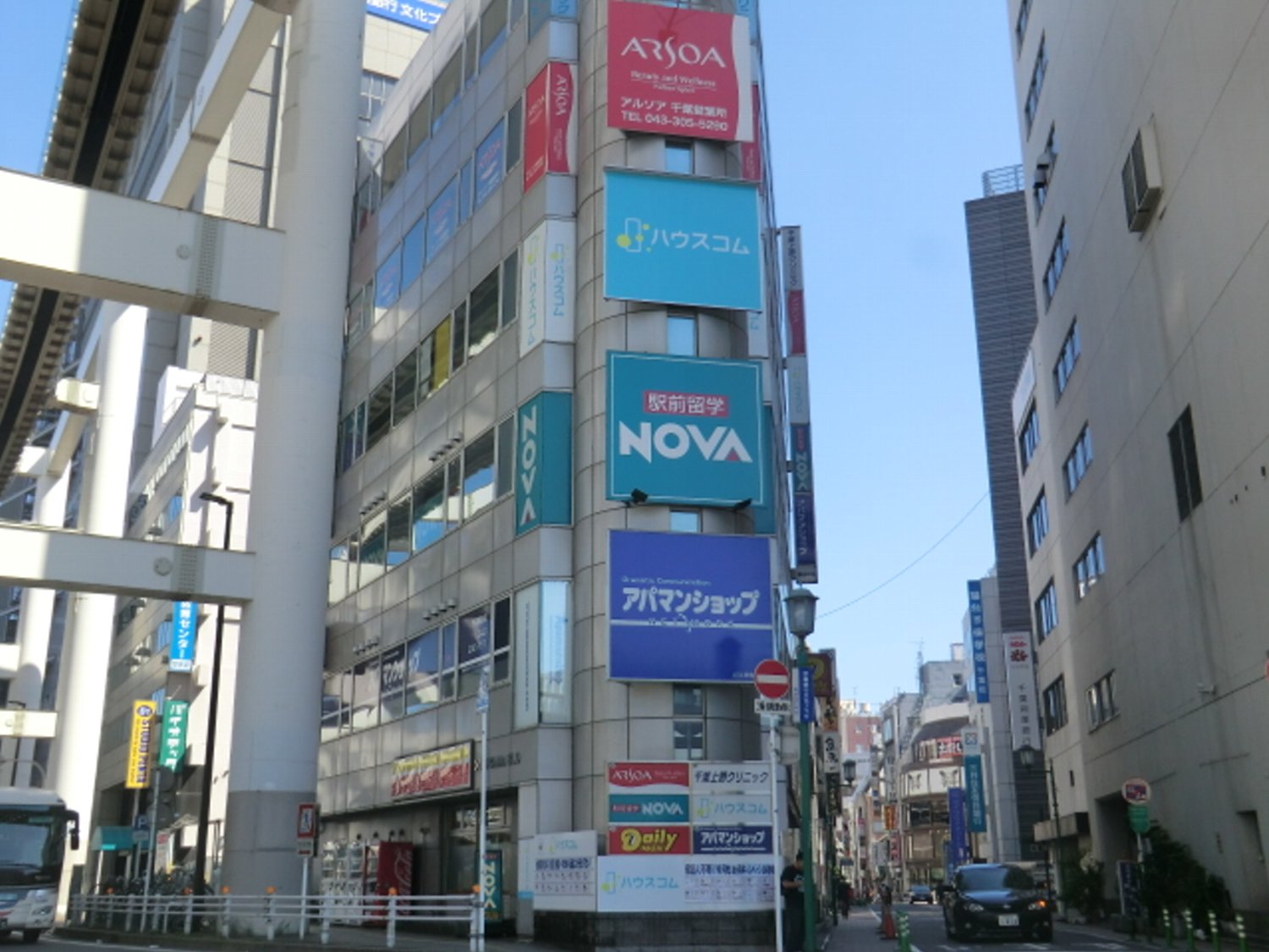 ハウスコム 千葉店