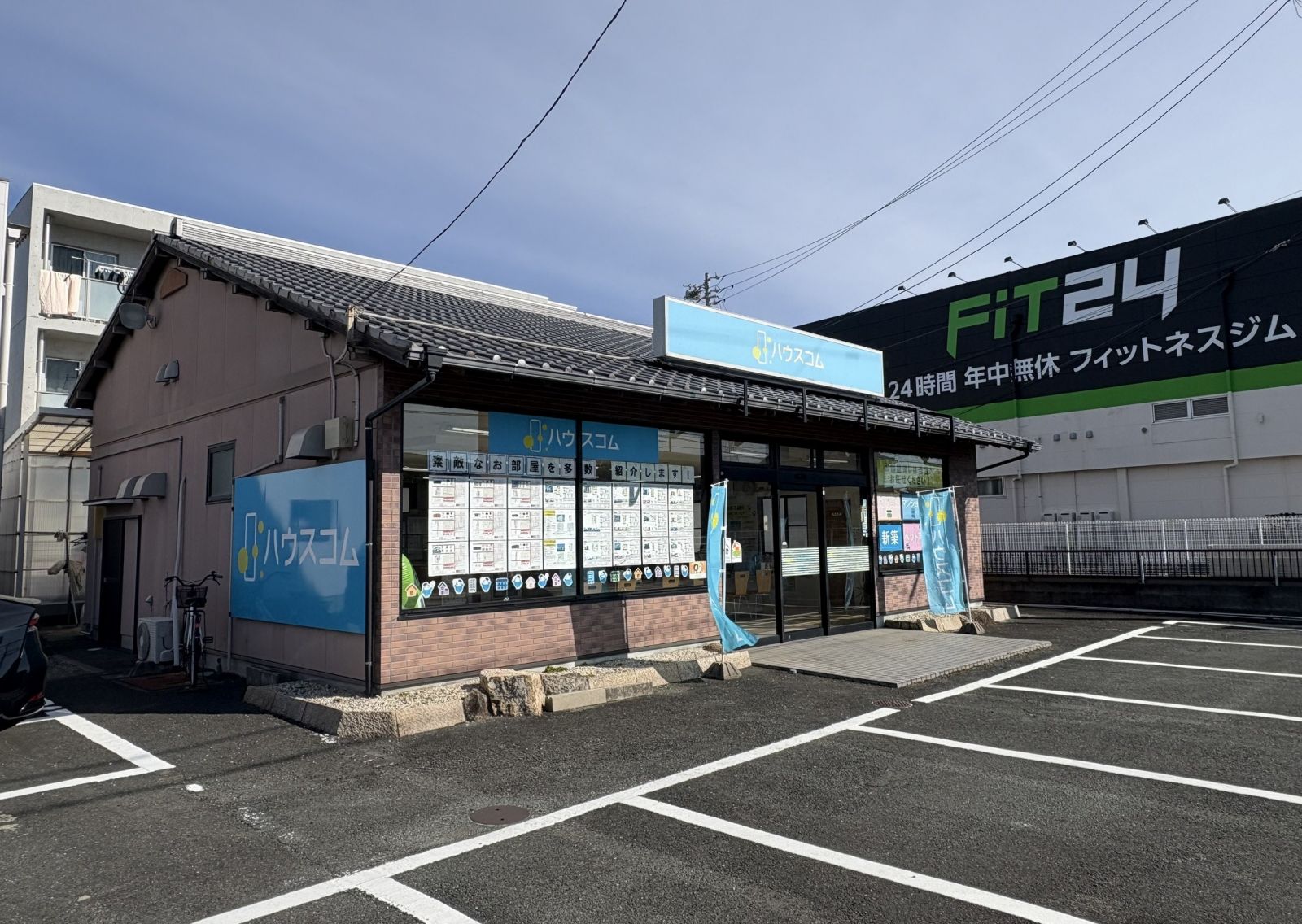 ハウスコム 浜松東店