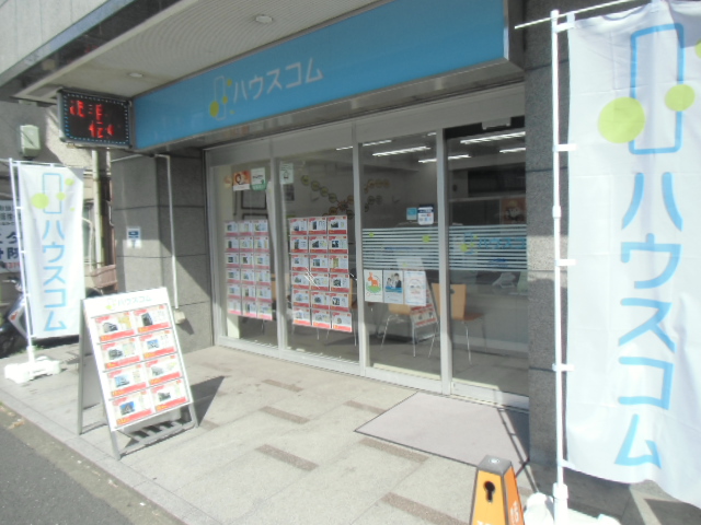 ハウスコム 上大岡店の外観写真