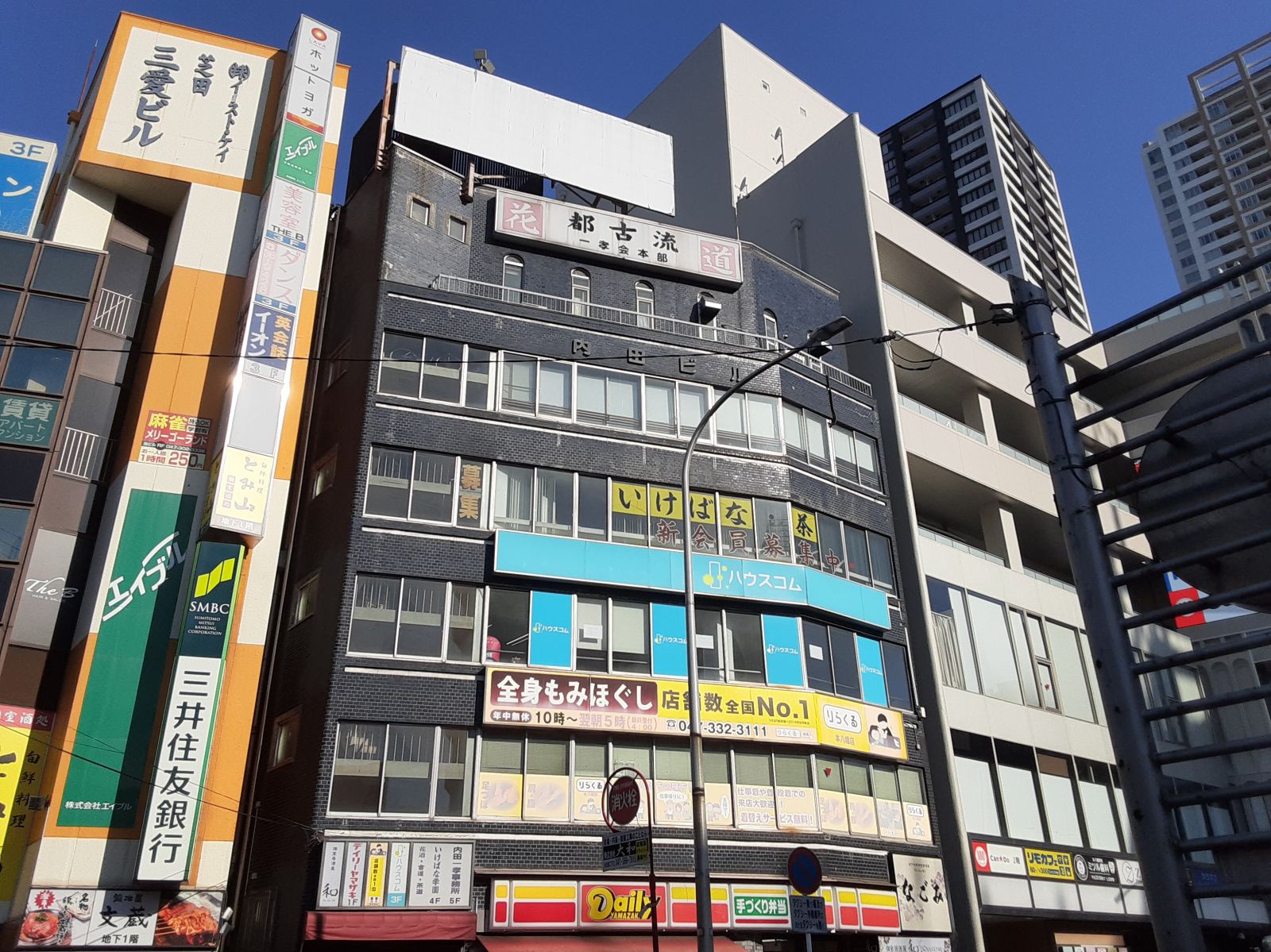 ハウスコム 本八幡店の外観写真