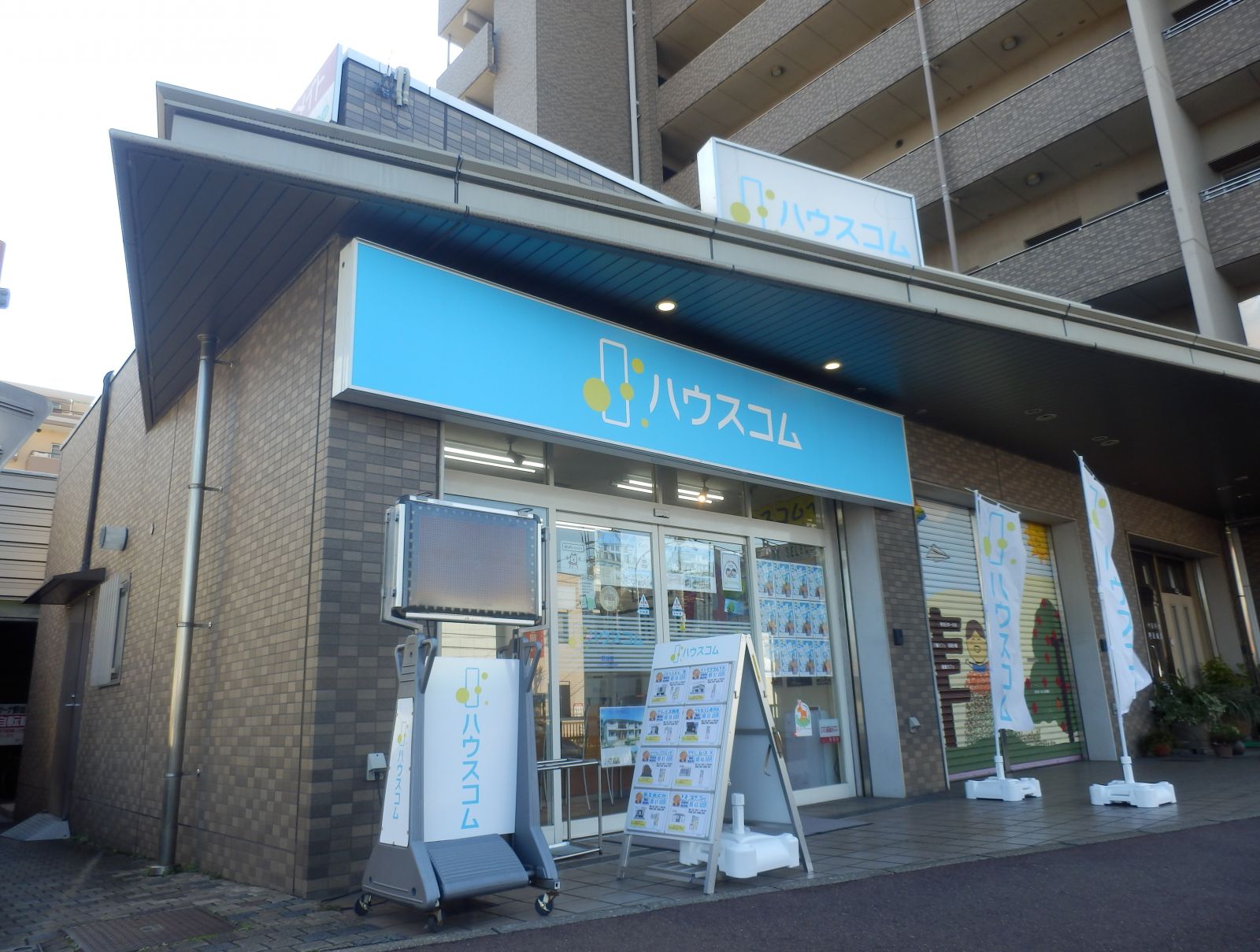 ハウスコム 野並店