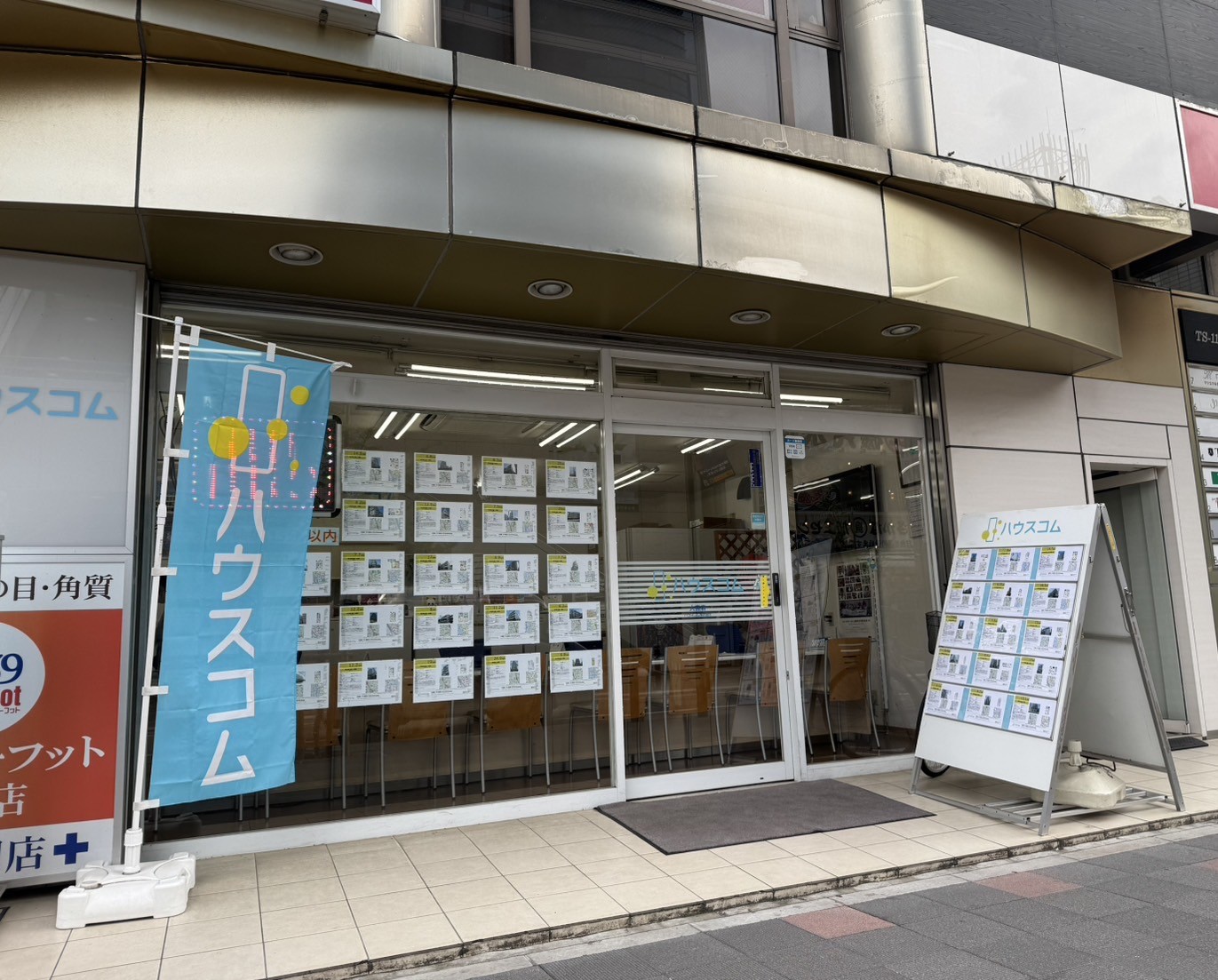 ハウスコム 大宮店