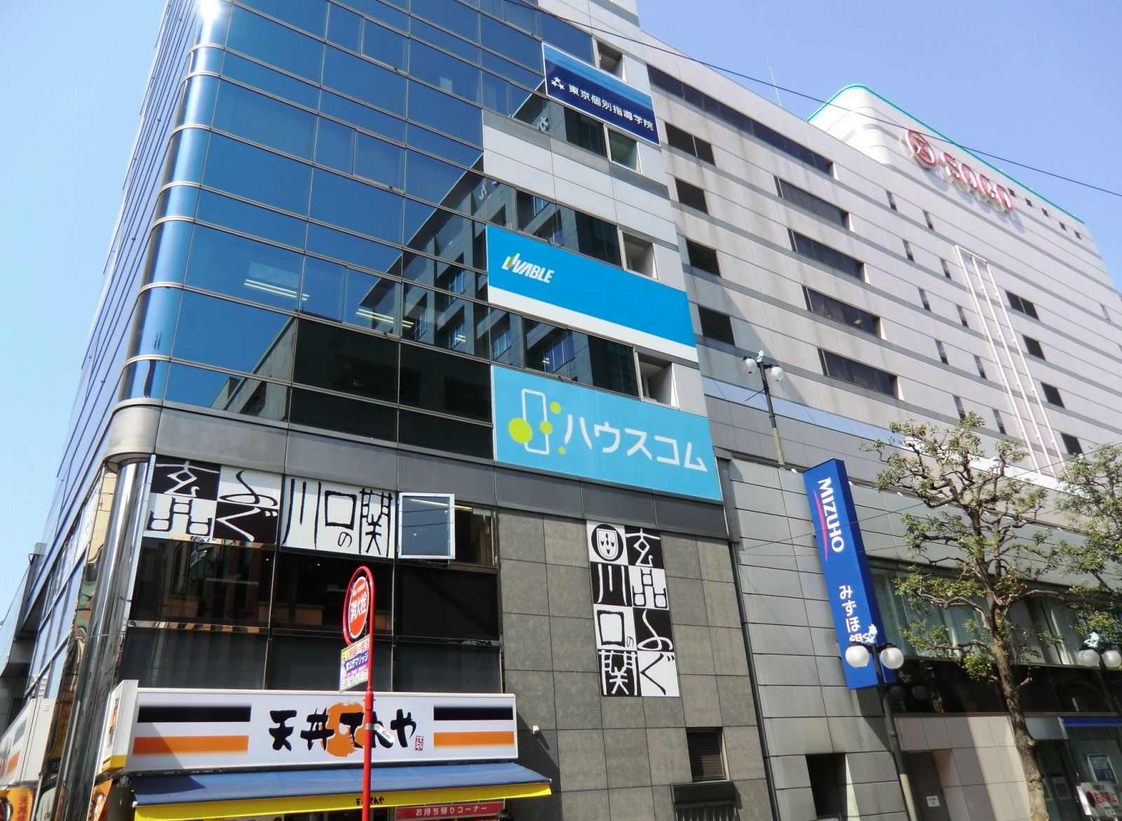 ハウスコム 川口店の外観写真