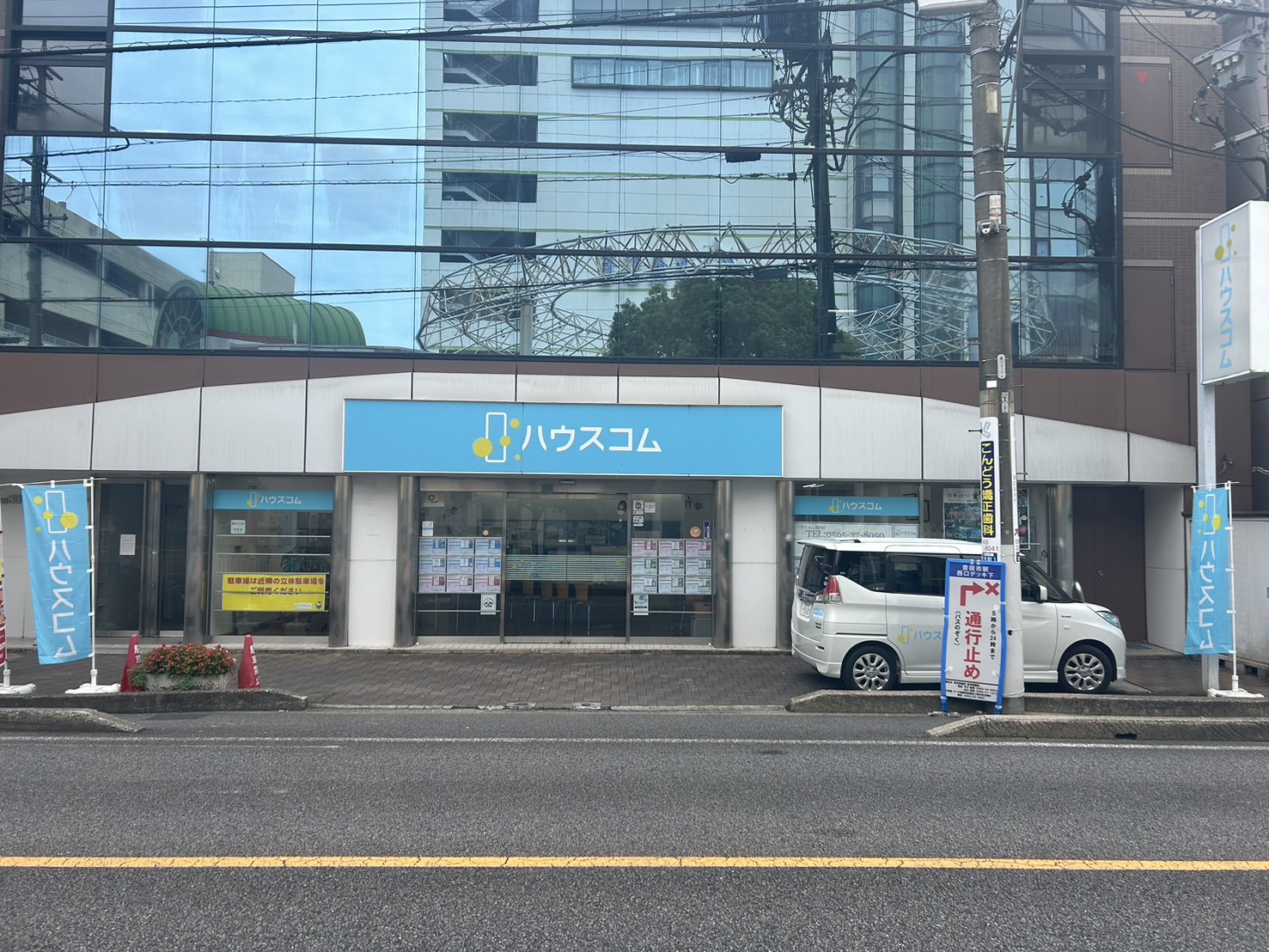 ハウスコム 豊田店の外観写真