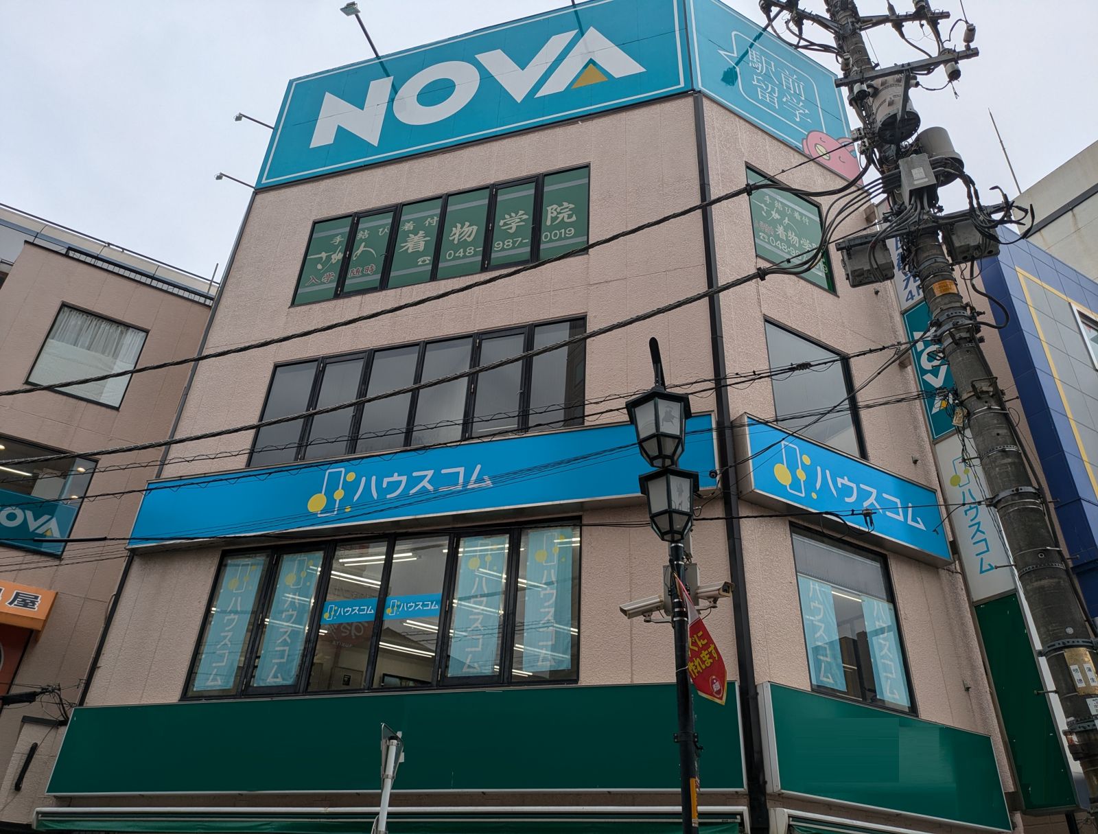 ハウスコム 越谷店の外観写真