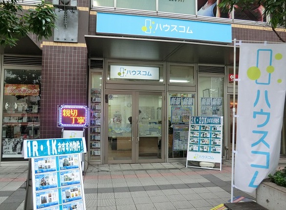 ハウスコム 日暮里店