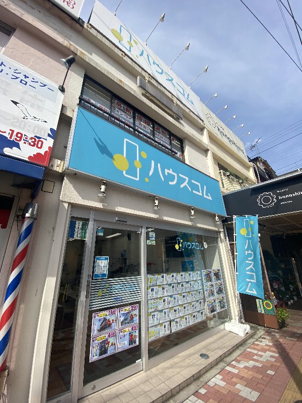 ハウスコム 西船橋店の外観写真