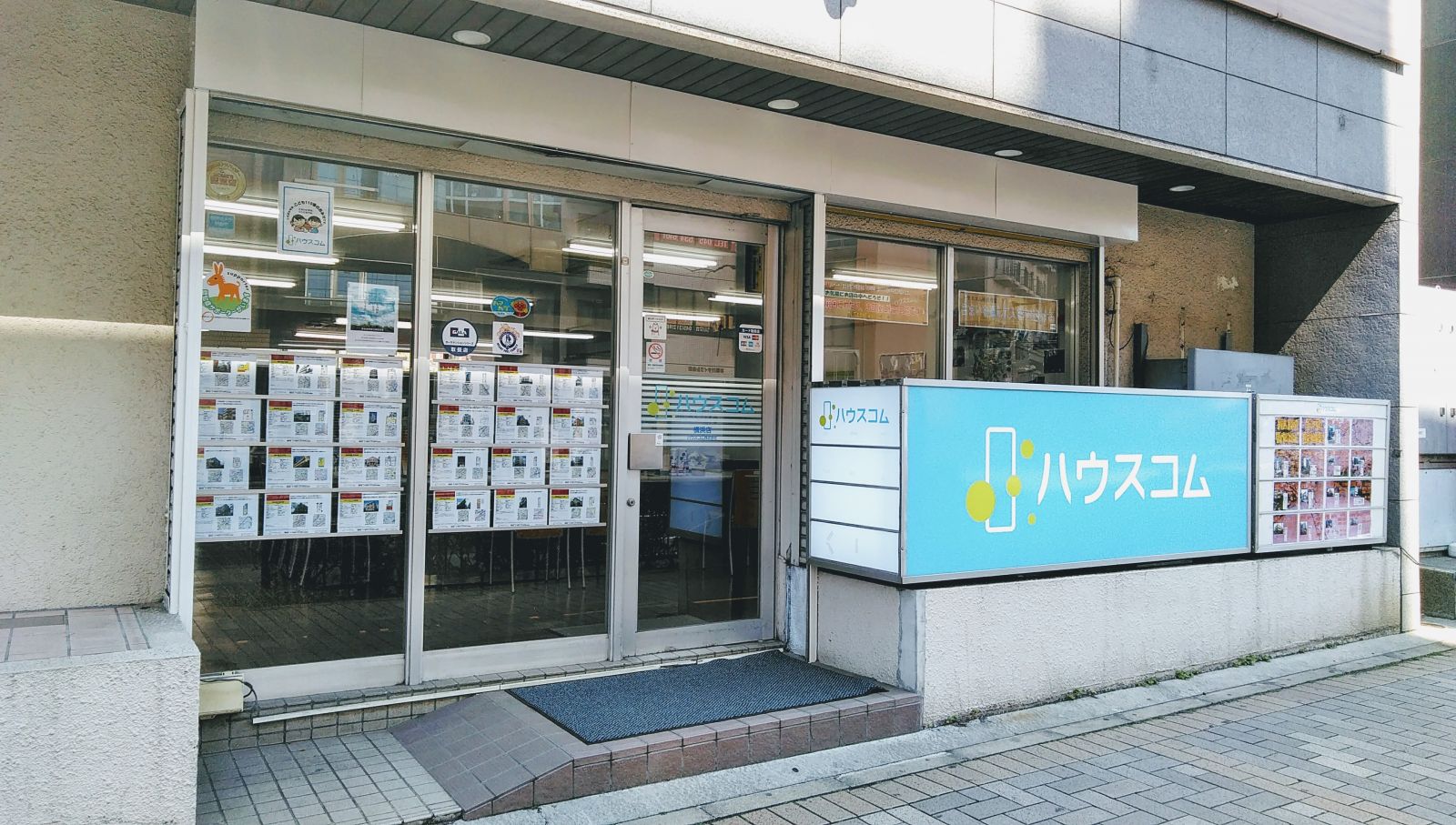 ハウスコム 横浜店の外観写真