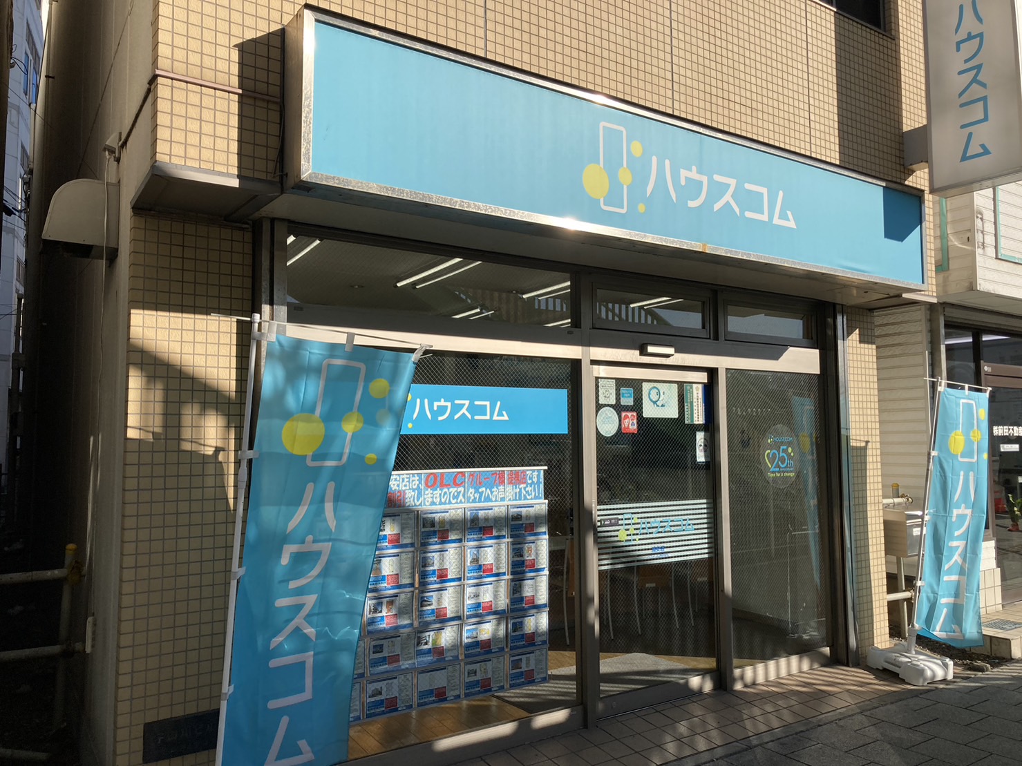 ハウスコム 浦安店の外観写真