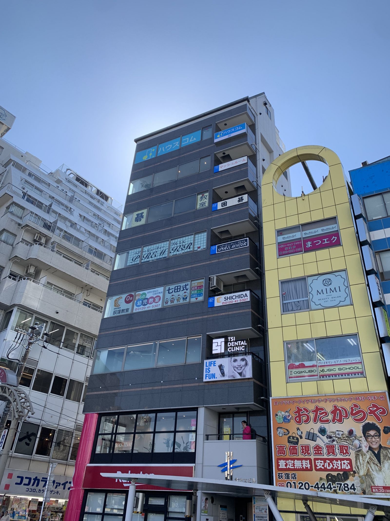 ハウスコム 荻窪店の外観写真