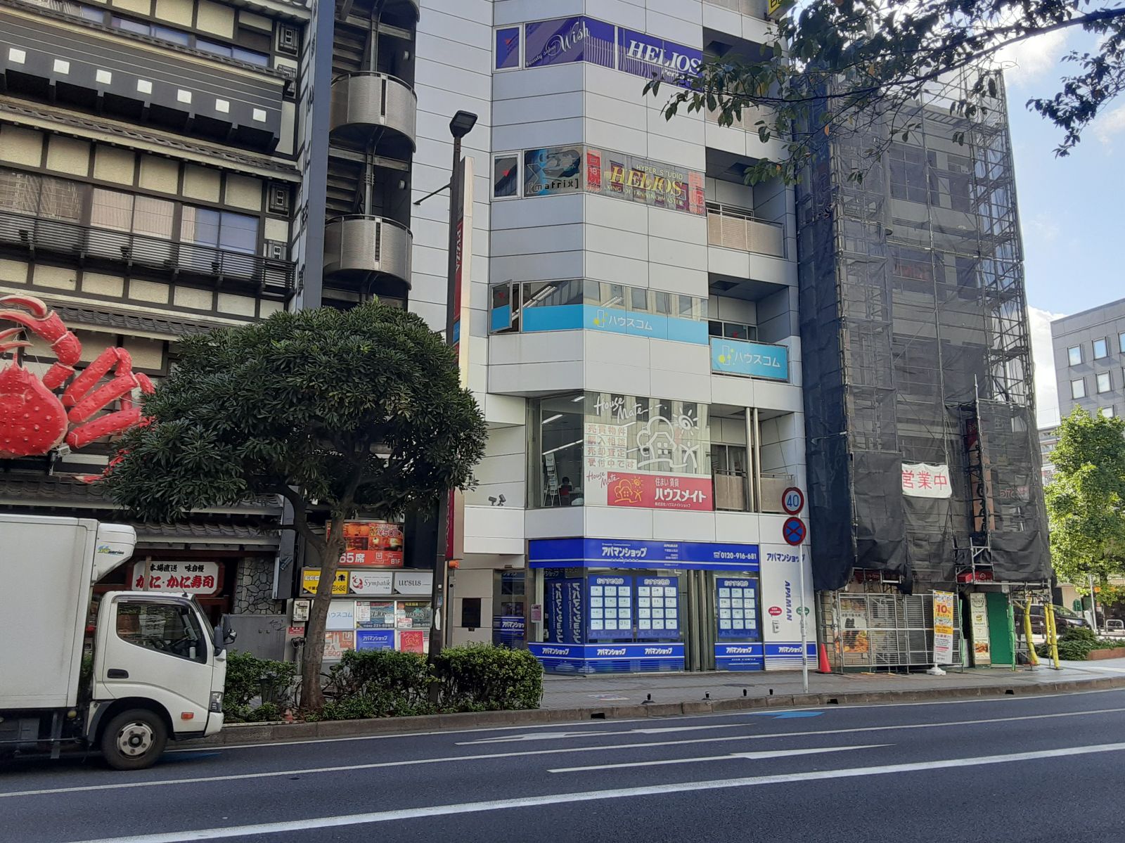 ハウスコム 千葉中央店の外観写真