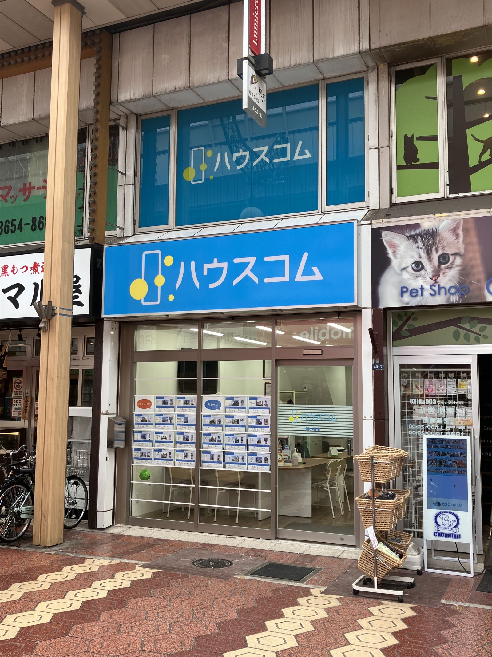 ハウスコム 新小岩店