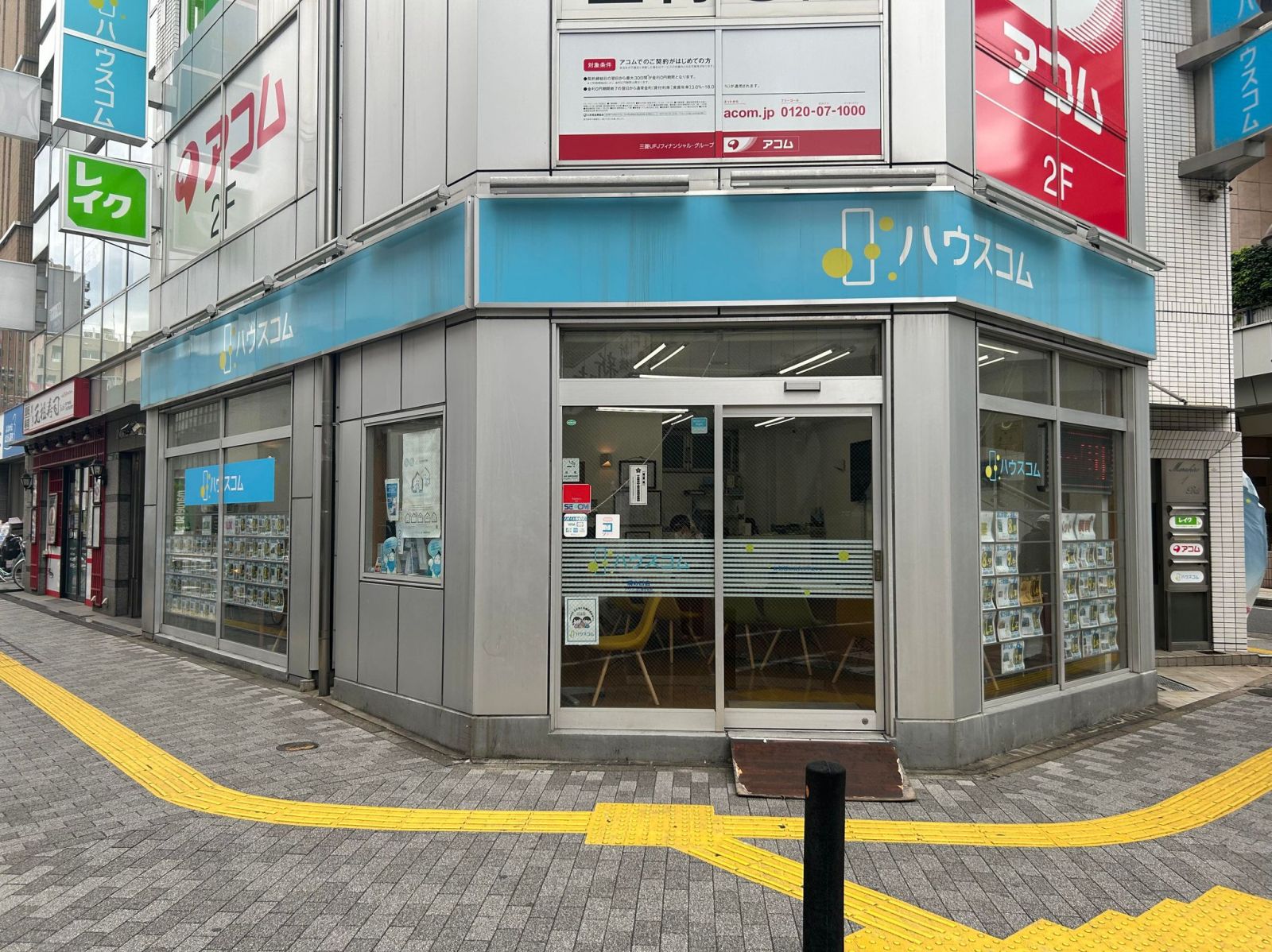 ハウスコム 溝の口店