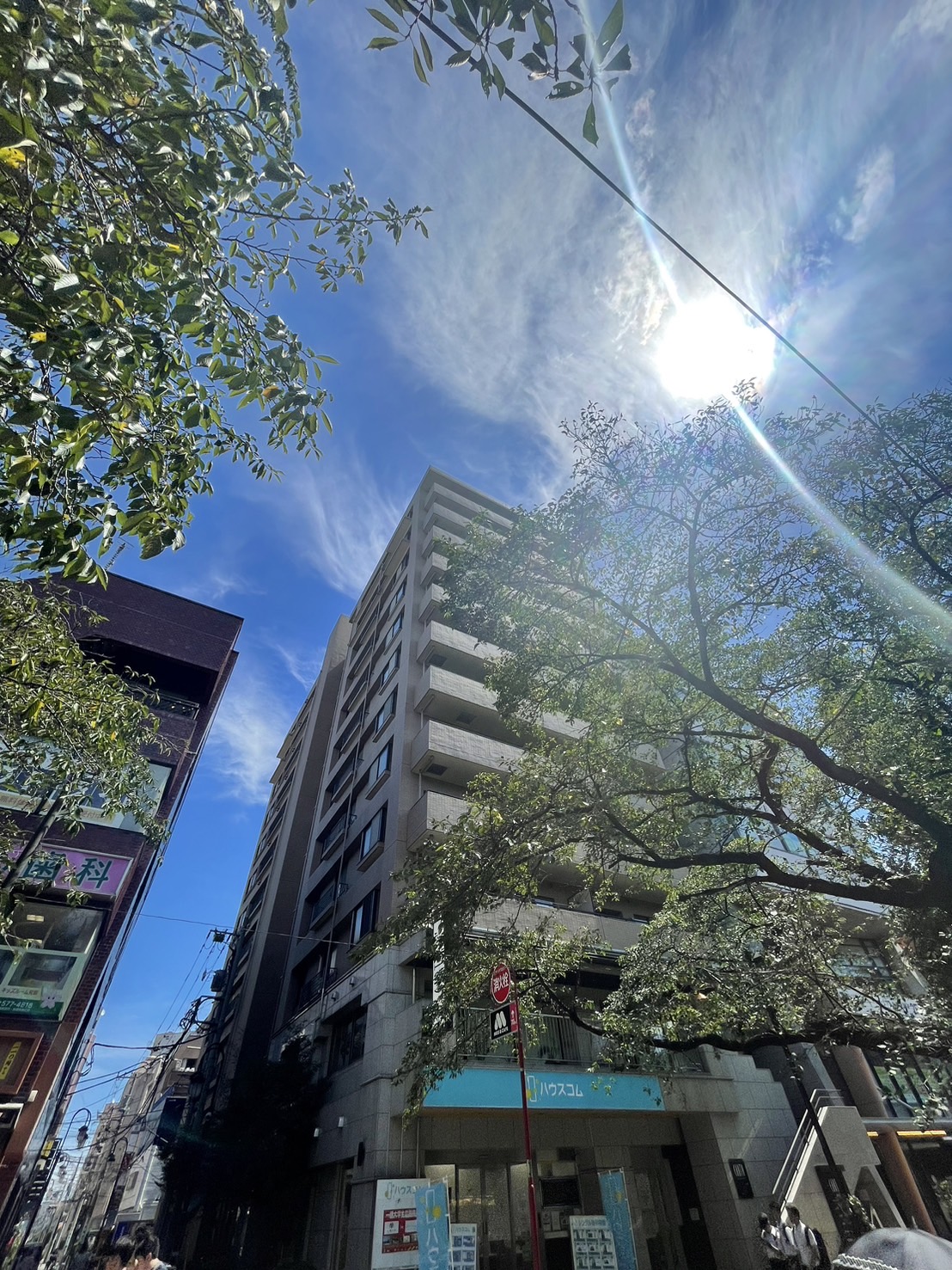 ハウスコム 国立店の外観写真