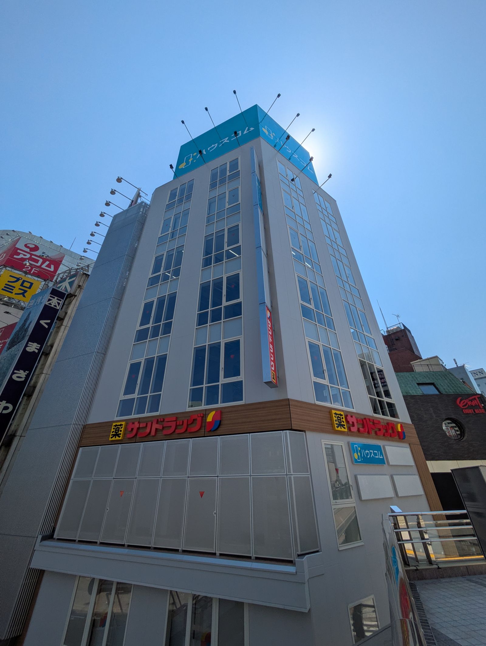 ハウスコム 八王子駅前店