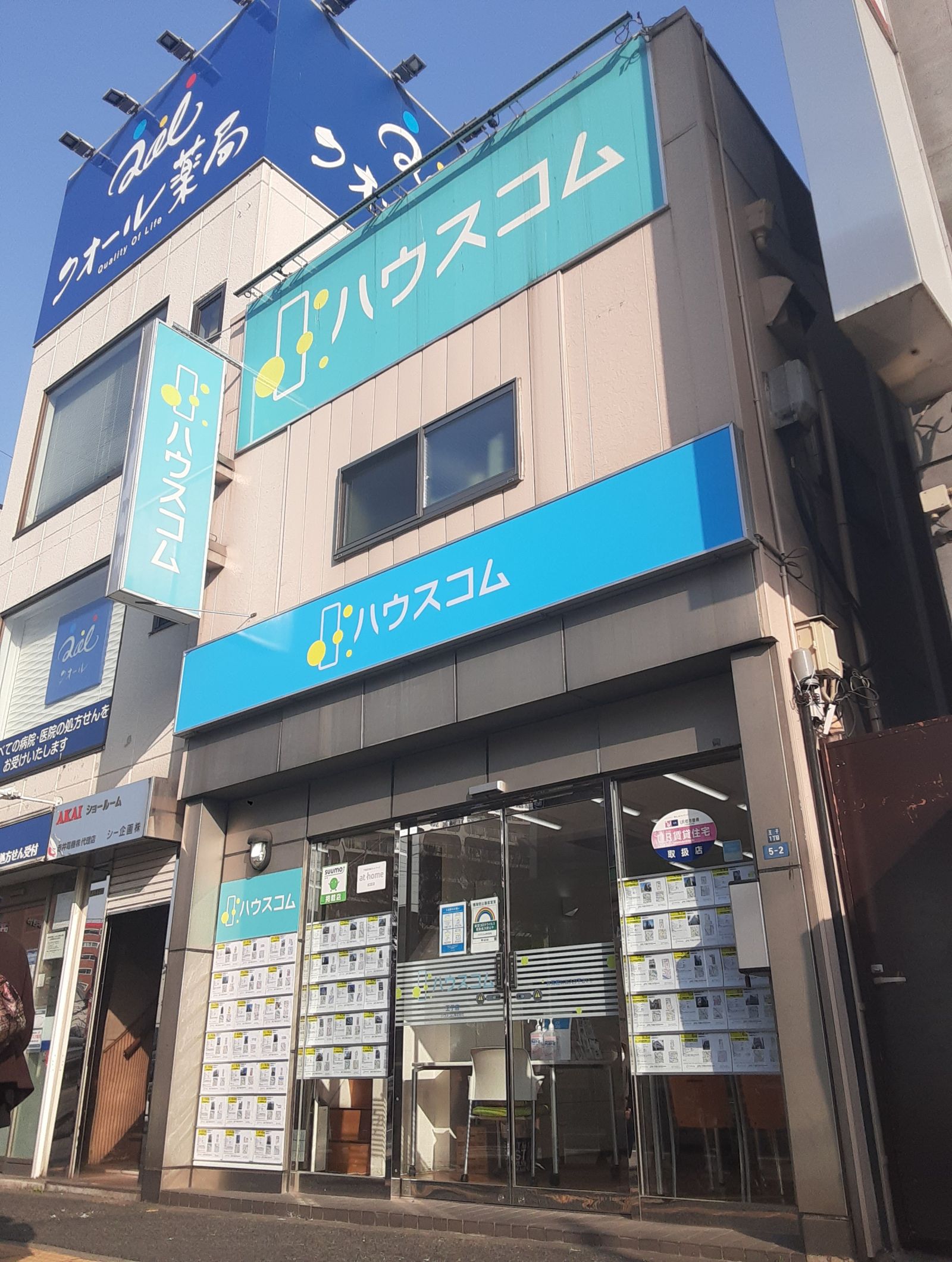 ハウスコム 王子店