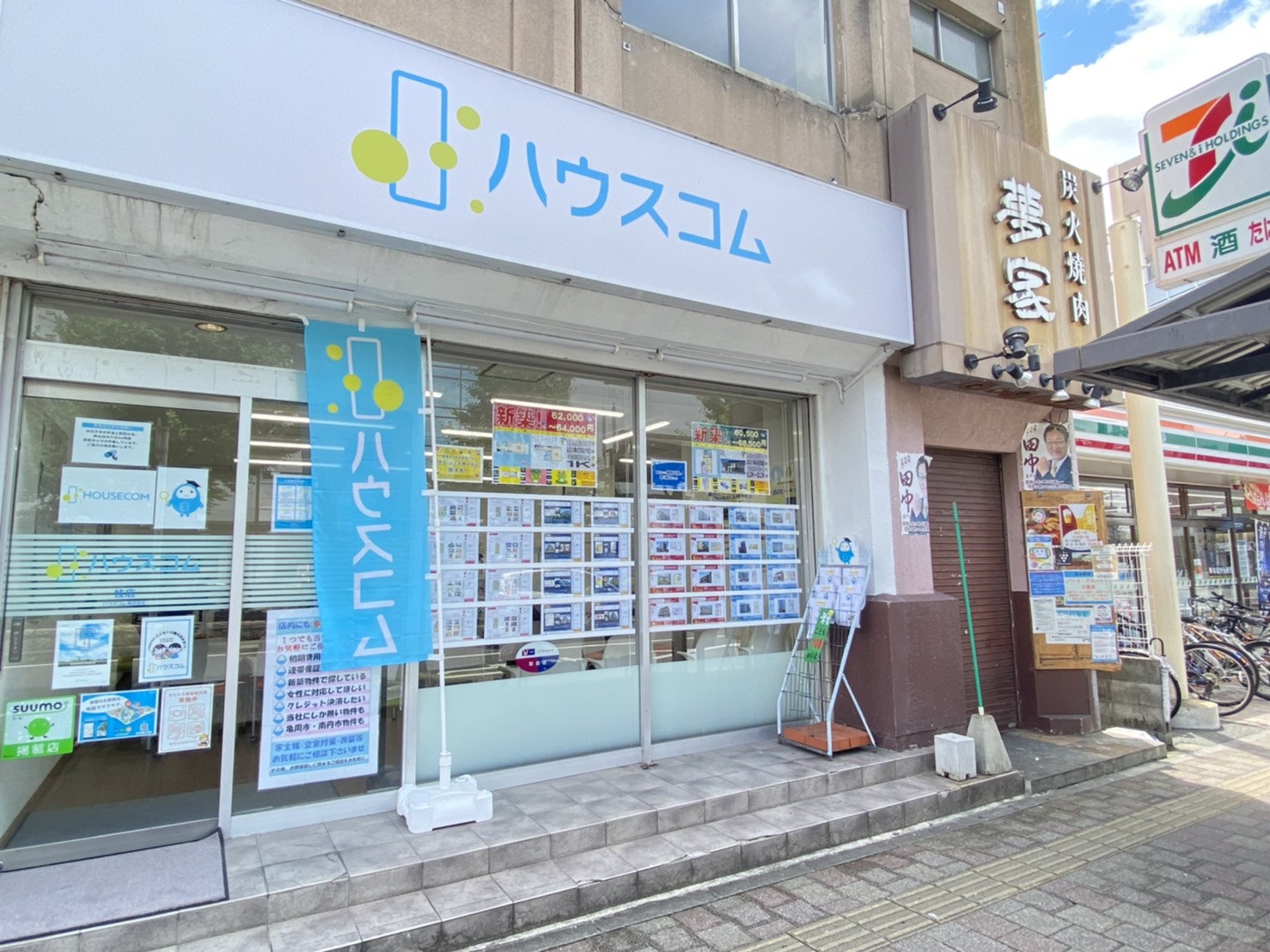 ハウスコム 桂店