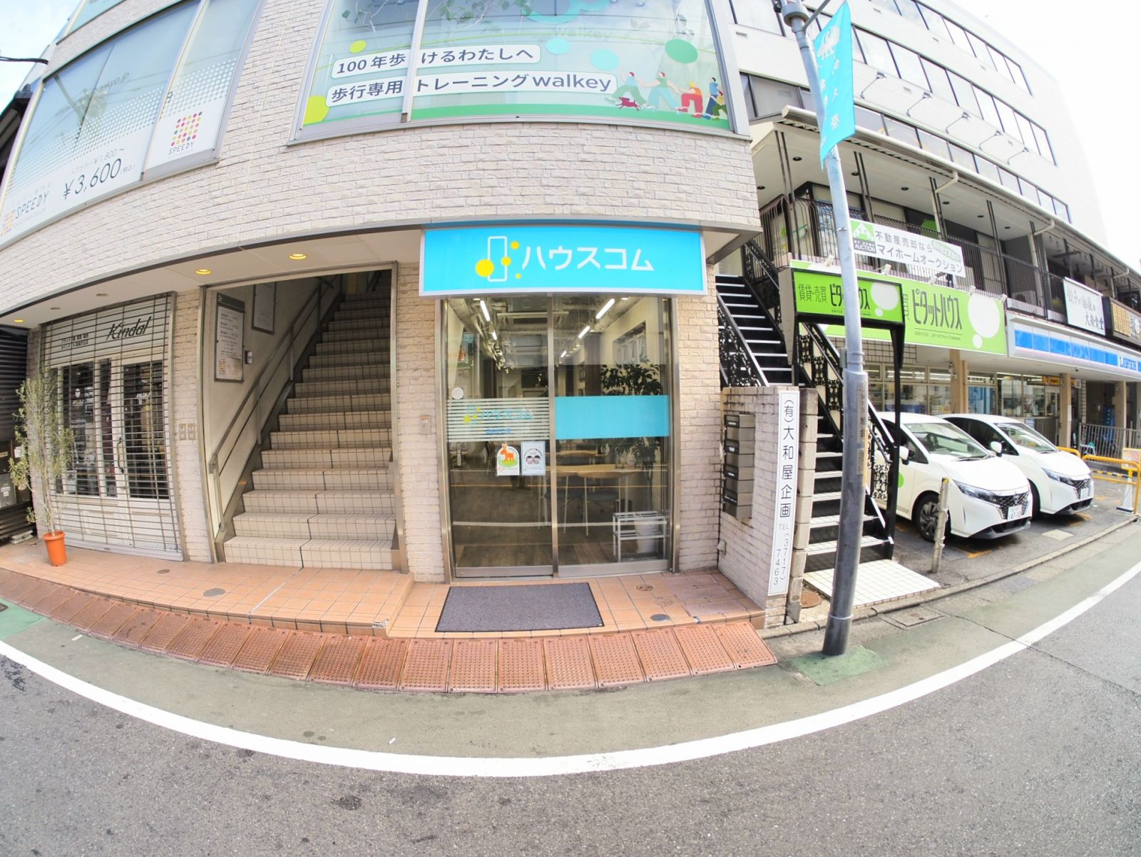 ハウスコム 自由が丘店の外観写真