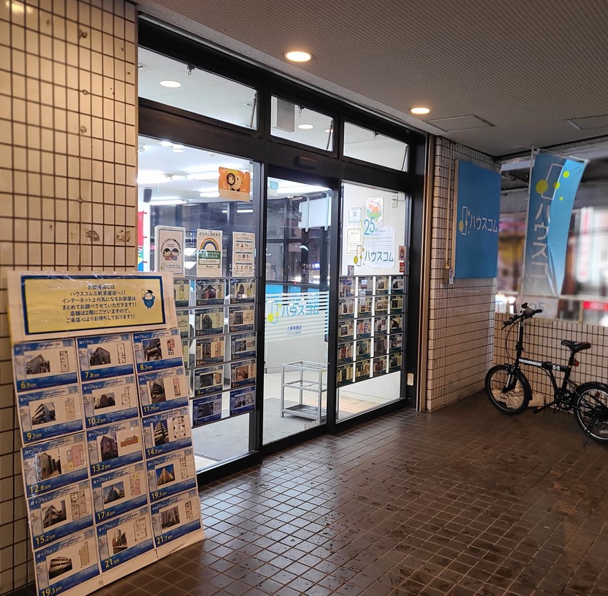 ハウスコム 三軒茶屋店の外観写真