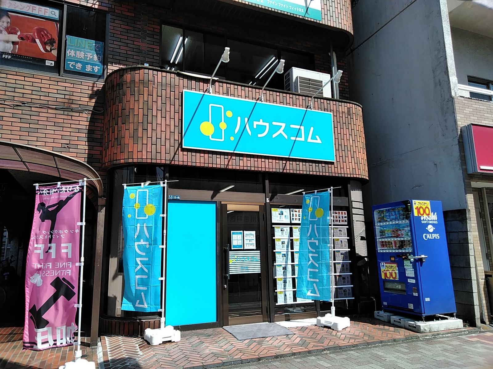 ハウスコム 市川店