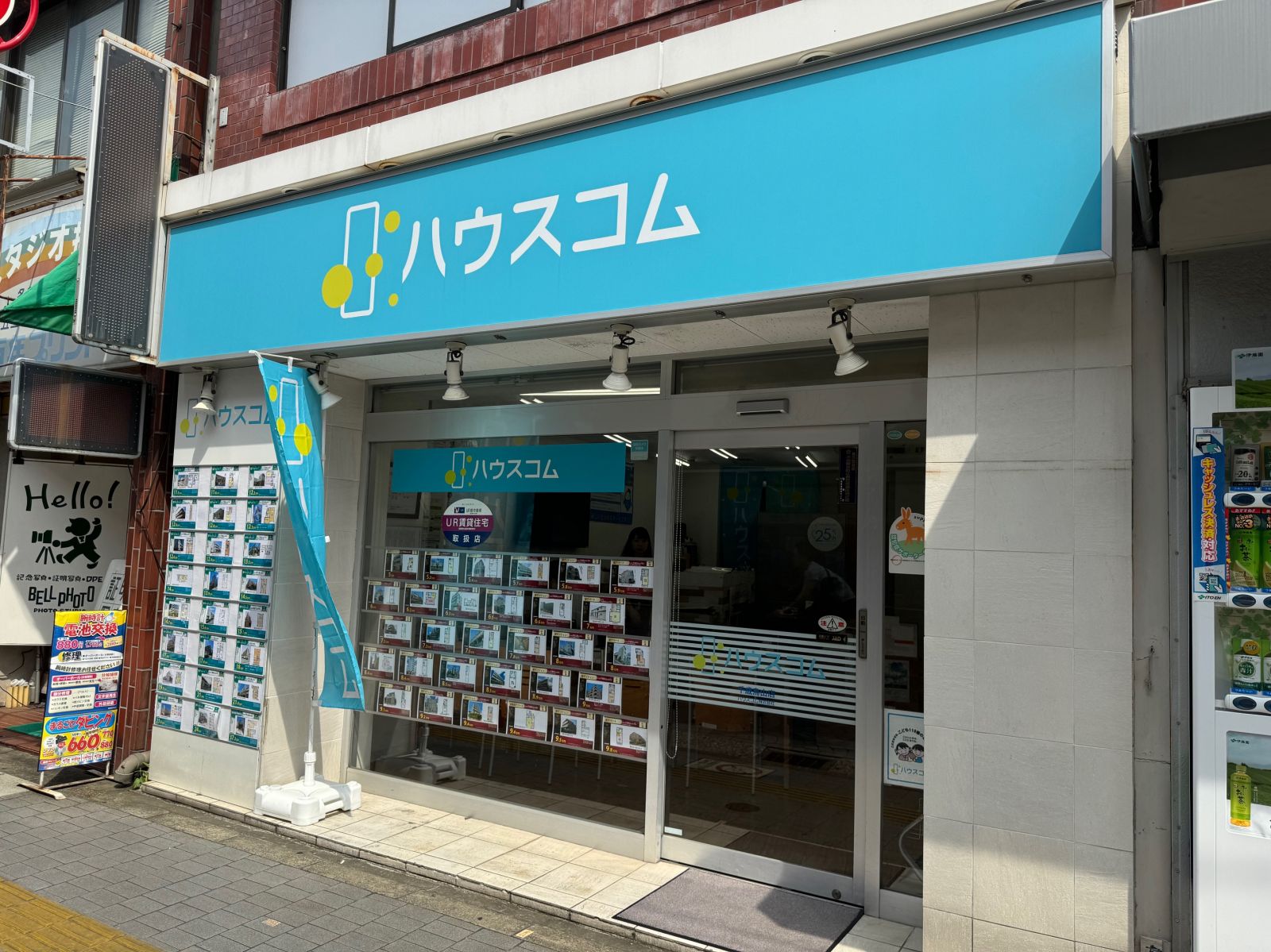 ハウスコム 千歳烏山店の外観写真