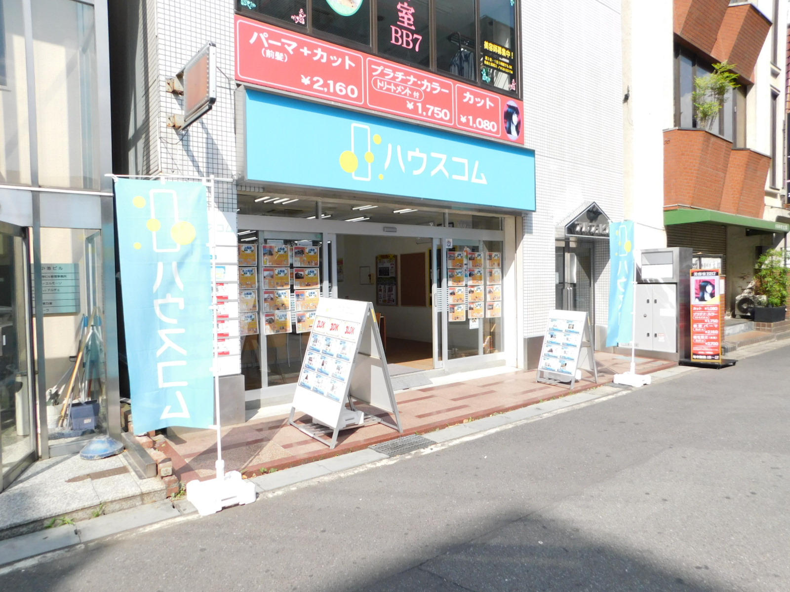 ハウスコム 上尾店の外観写真