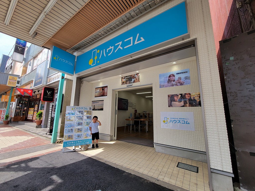 ハウスコム 八千代台店の外観写真