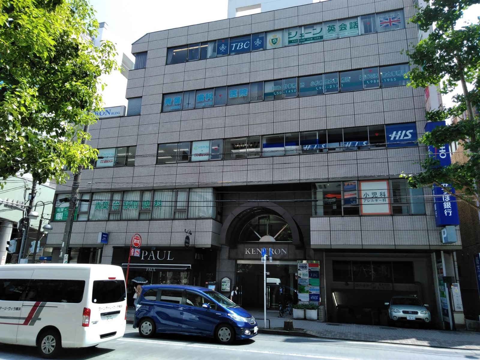 ハウスコム 青葉台店