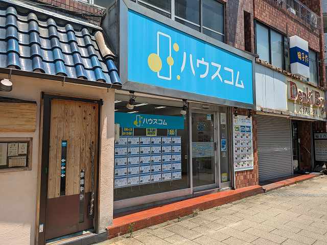 ハウスコム 聖蹟桜ヶ丘店の外観写真