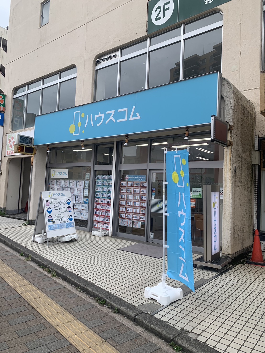 ハウスコム 向ヶ丘遊園店の外観写真