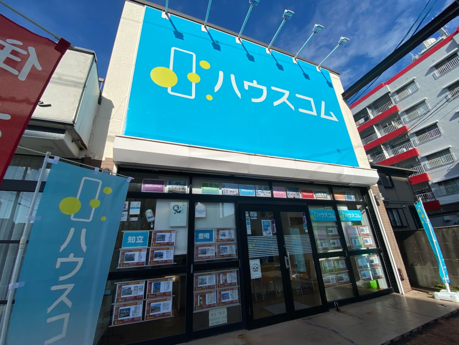 ハウスコム 知立店の外観写真