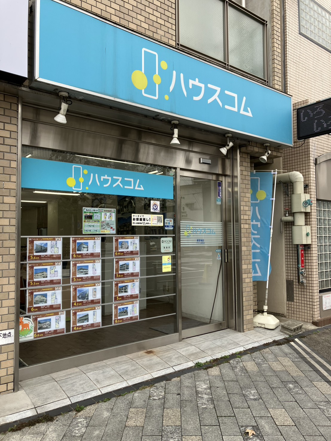 ハウスコム 新安城店
