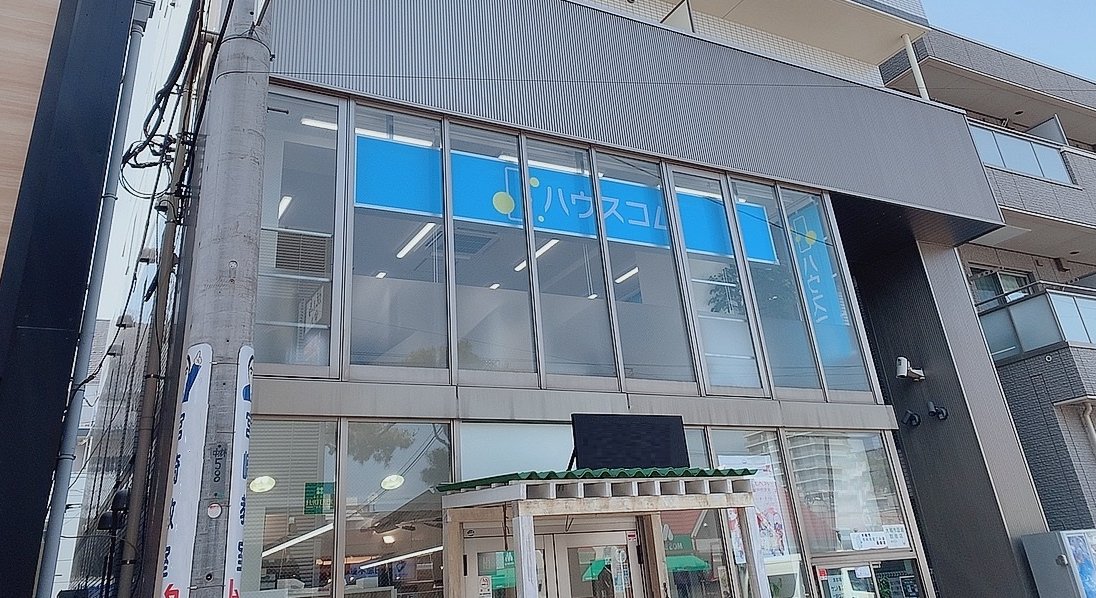 ハウスコム 中央林間店の外観写真