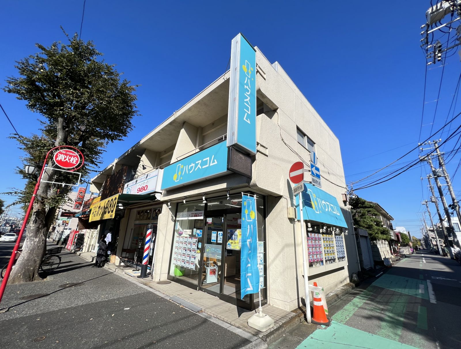 ハウスコム 北習志野店の外観写真