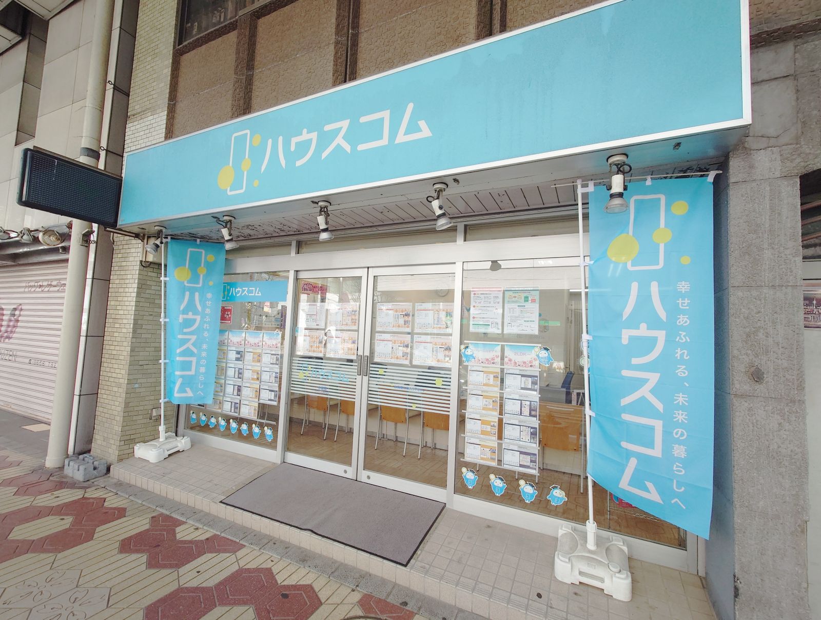 ハウスコム 小岩店の外観写真