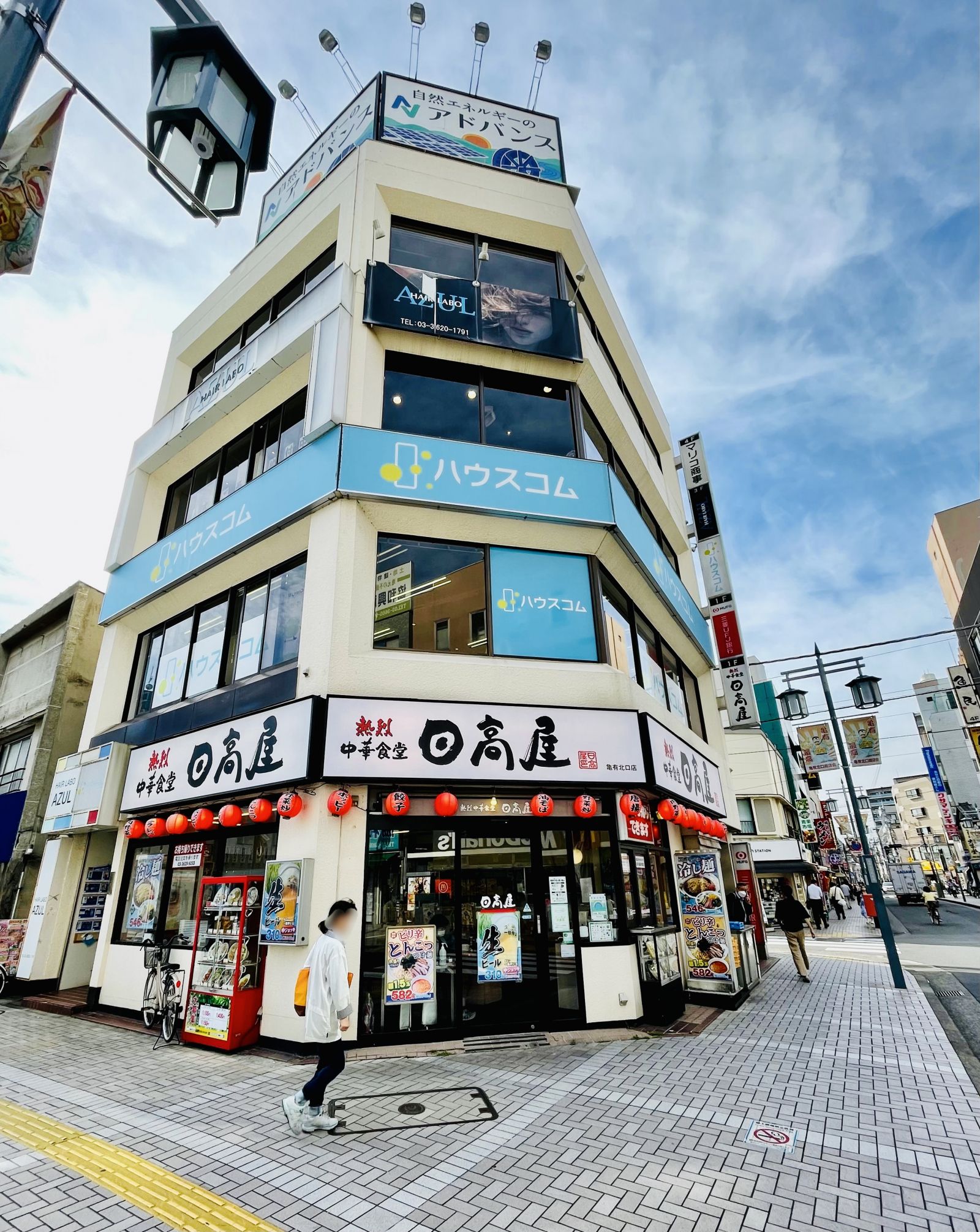 ハウスコム 亀有店の外観写真