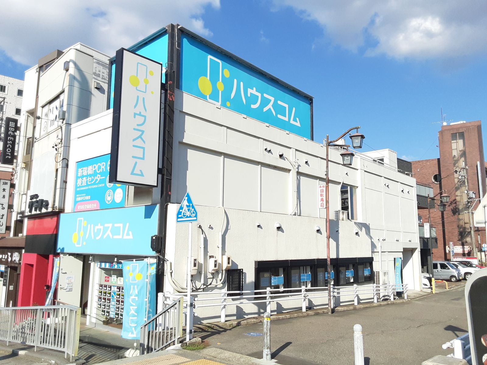 ハウスコム 新瑞橋店