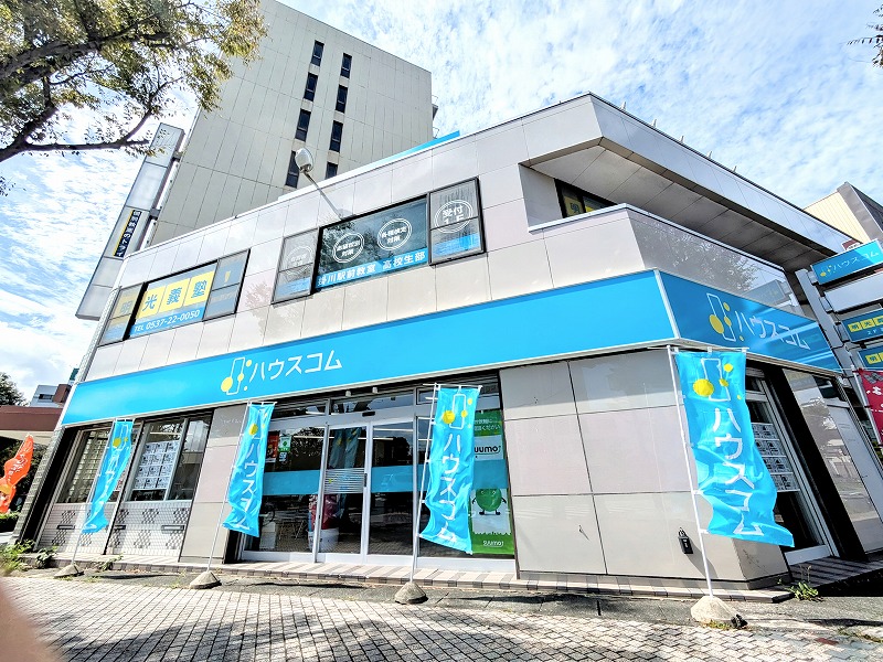 ハウスコム 掛川店