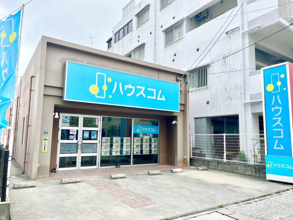 ハウスコム 那覇店