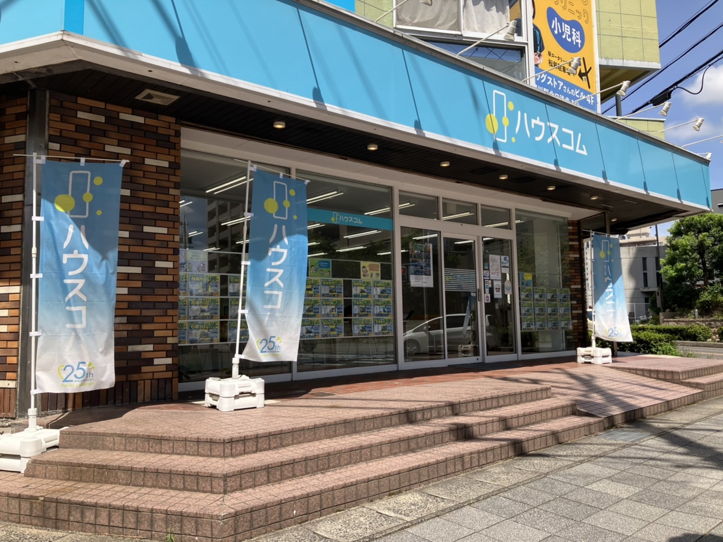 ハウスコム 勝川店