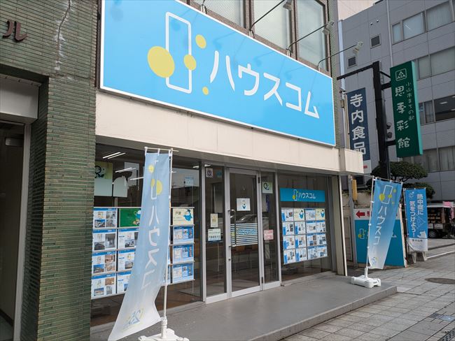 ハウスコム 小山店の外観写真