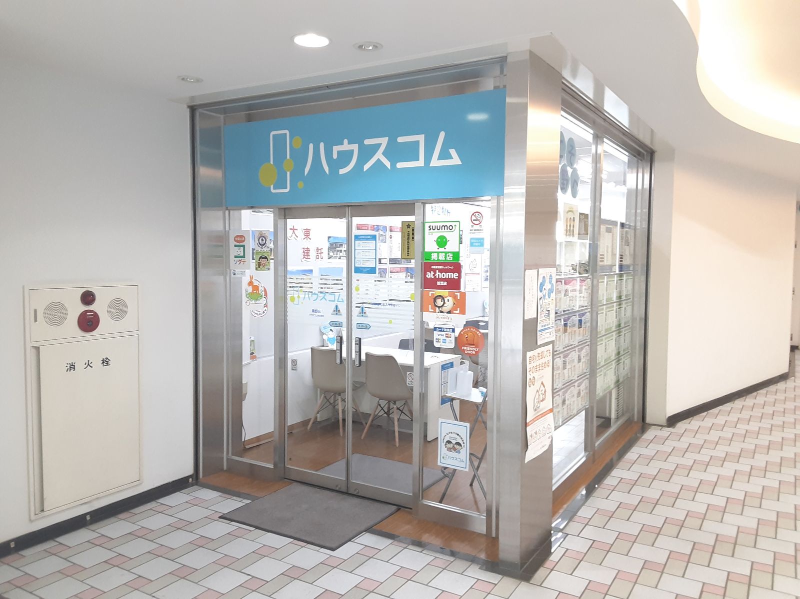 ハウスコム 秦野店の外観写真