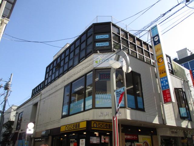 ハウスコム 祖師ヶ谷大蔵店の外観写真