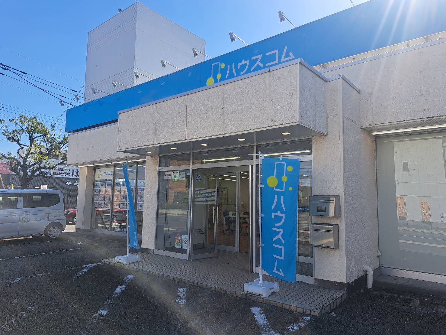 ハウスコム 太田店の外観写真