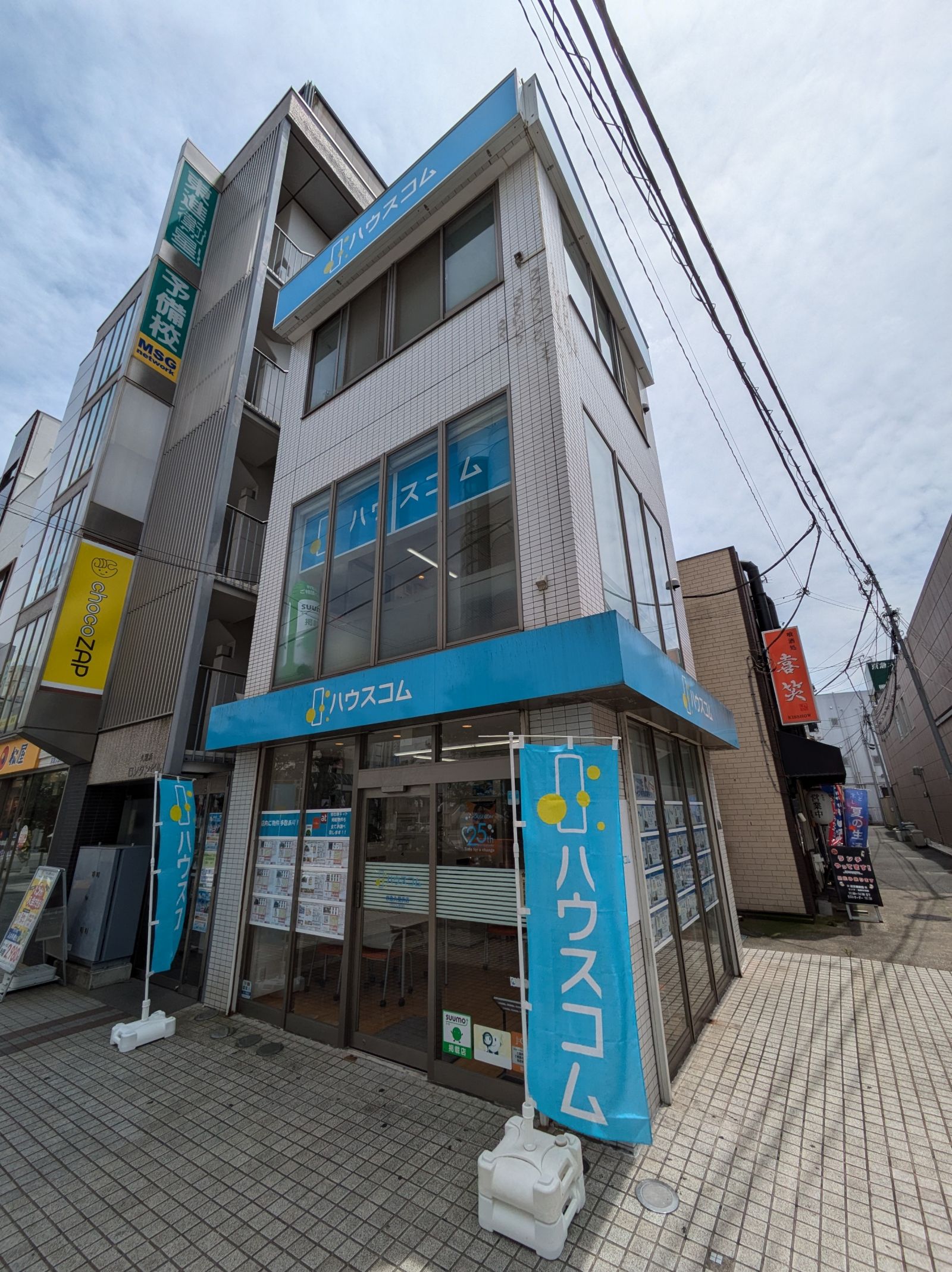 ハウスコム 京急久里浜店